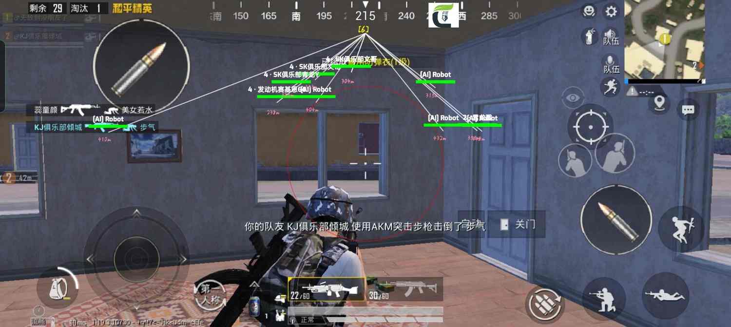 和平精英「山猫」模拟器辅助